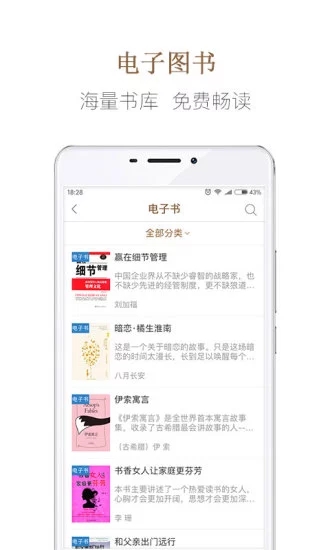 跳蚤云图 跳蚤云图