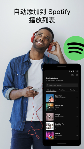 猎曲奇兵付费破解版 v10.4.3 b21116 猎曲奇兵付费破解版 v10.4.3 b21116