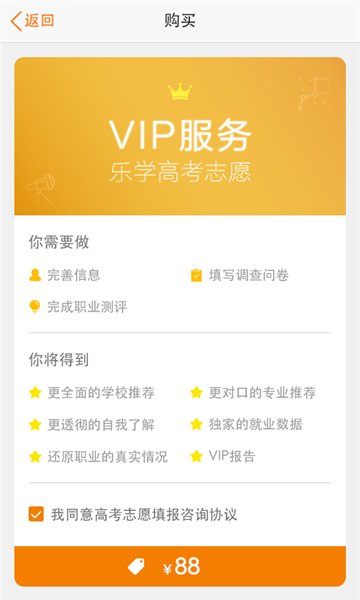 小猿高考查询 小猿高考查询