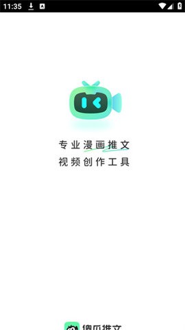 傻瓜推文 傻瓜推文