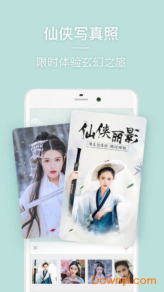 美人相机 美人相机