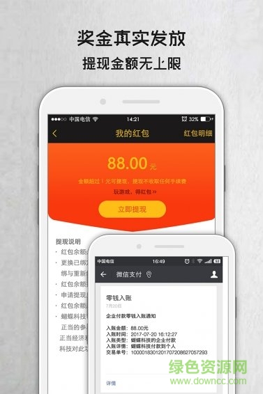 电竞台球 电竞台球