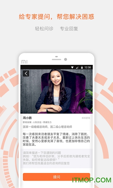 百合情感医院 百合情感医院