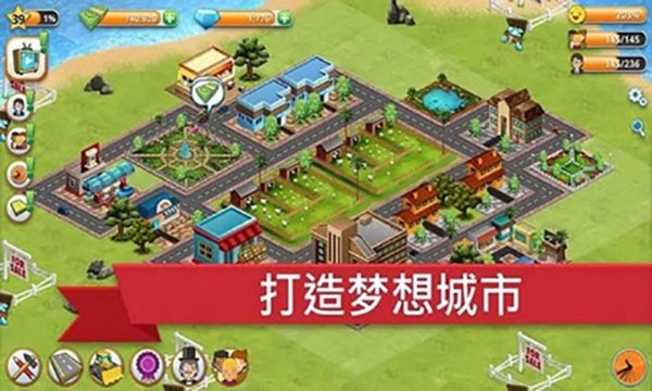 模拟岛屿城市建设手机版 安卓版v1.15.1 模拟岛屿城市建设手机版 安卓版v1.15.1