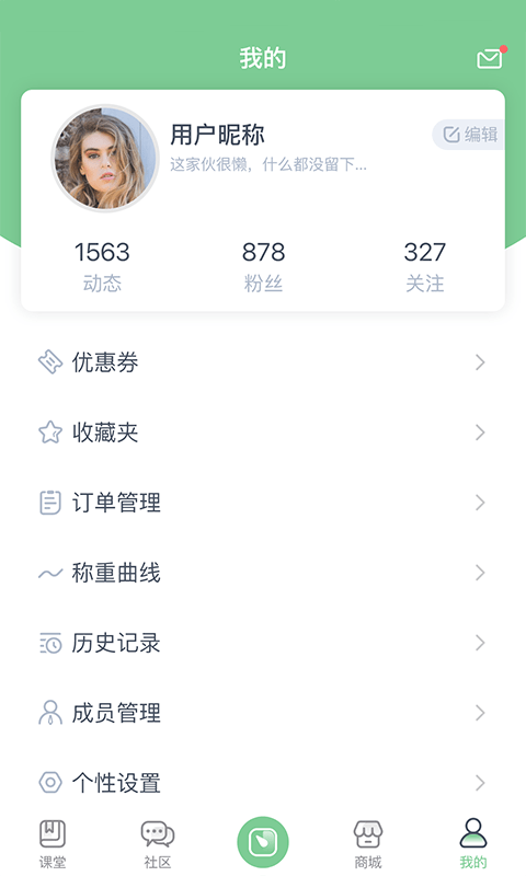 轻琳健康 轻琳健康