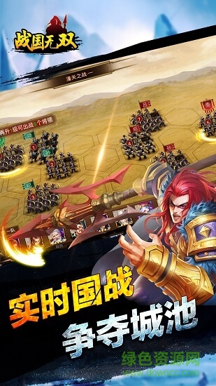 战国无双3官网 战国无双3官网