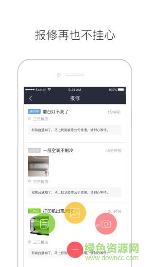 无界空间 无界空间