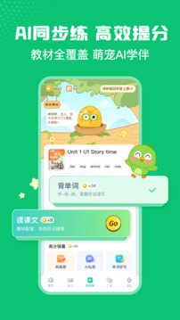 英语趣配音app 英语趣配音app