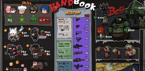 奔跑吧僵尸食物手机游戏 奔跑吧僵尸食物手机游戏