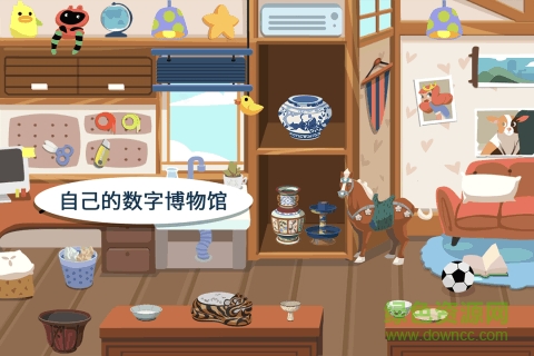 尼诺发现之旅瓷器小镇 尼诺发现之旅瓷器小镇