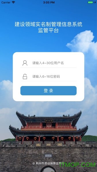 掌上监察-荆州 掌上监察-荆州