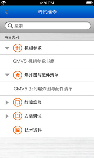 达达商家 达达商家