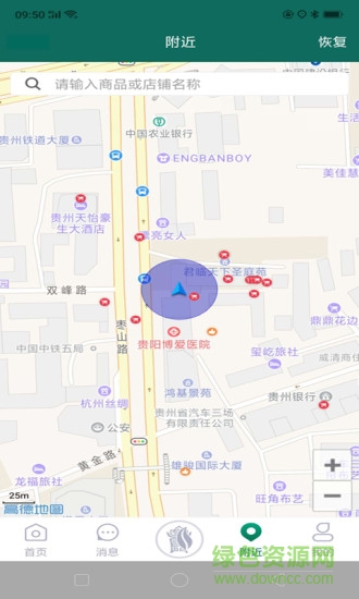 黔彩云零售 黔彩云零售