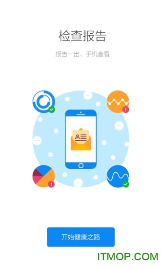 健康南京 健康南京