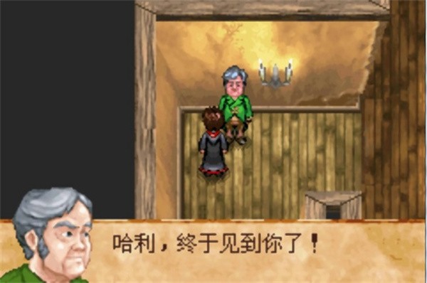 哈利波特与阿兹卡班的囚徒 哈利波特与阿兹卡班的囚徒