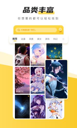 元气桌面壁纸 元气桌面壁纸