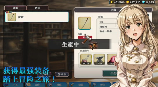 冒险者与被遗忘的秘宝内置菜单版 最新版v1.6.0 冒险者与被遗忘的秘宝内置菜单版 最新版v1.6.0