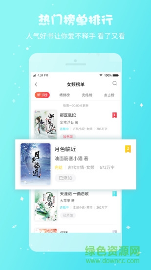 趣多多阅读 趣多多阅读