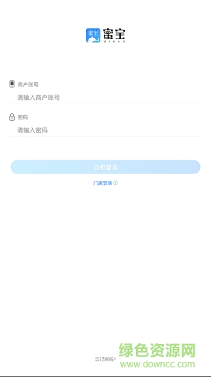 蜜宝管家 蜜宝管家