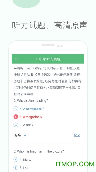 初中英语听力 初中英语听力