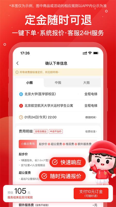 易丰 易丰