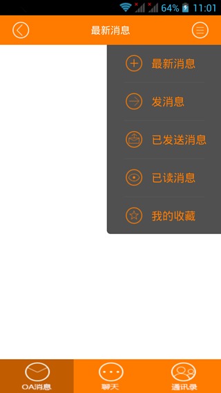 平安校园 平安校园