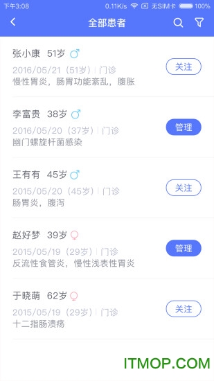 移睿云医生 移睿云医生