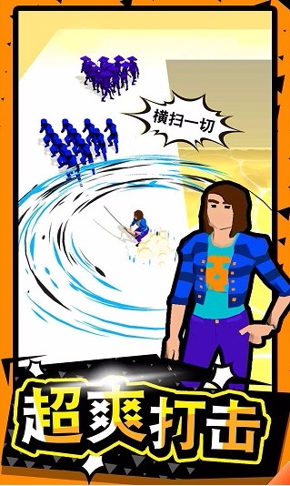 武器大师 武器大师