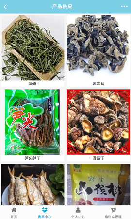 黄山土特产 黄山土特产