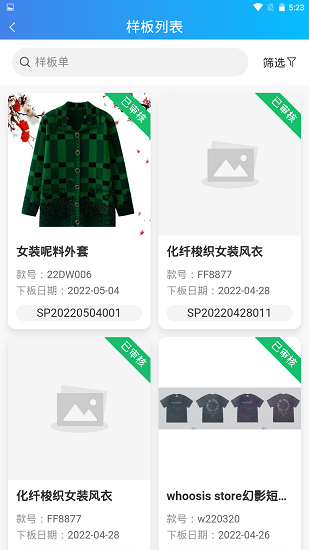 云卓思 云卓思