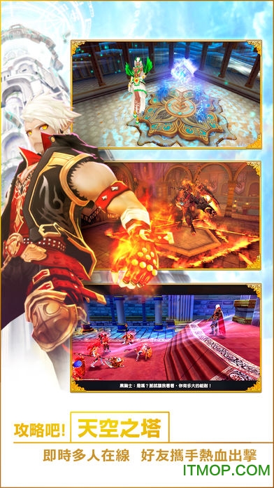 幻想神域太刀 幻想神域太刀