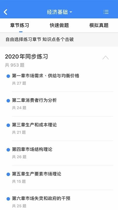 蔚蓝云课 蔚蓝云课