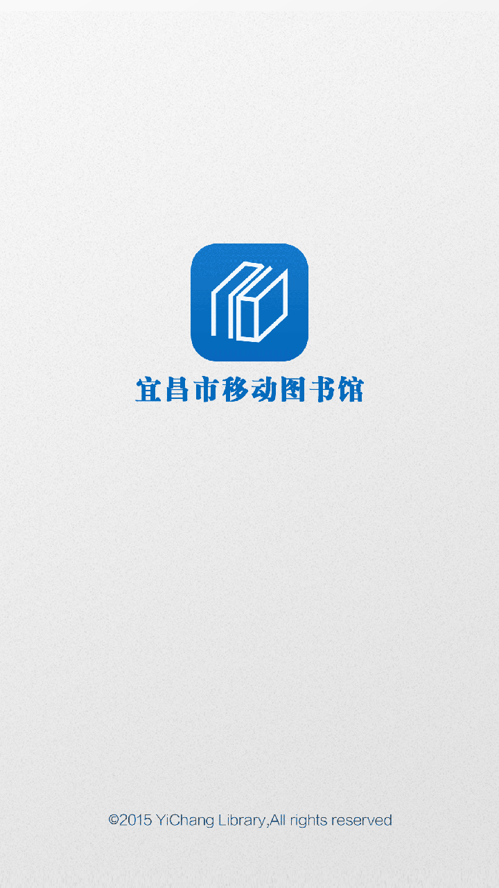 宜昌市移动图书馆 宜昌市移动图书馆