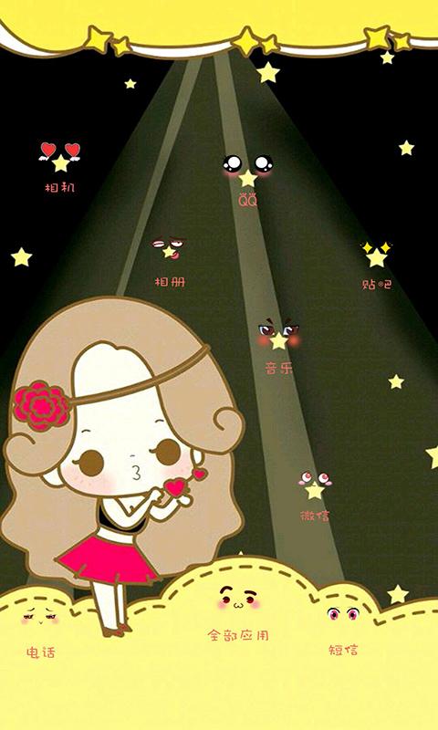 美美搭主题公园 美美搭主题公园