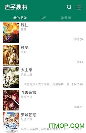 老子搜书 老子搜书