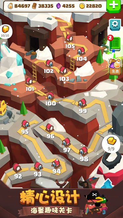 弹珠别方安卓版 弹珠别方安卓版