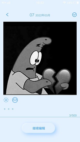 豆奶相册日记 豆奶相册日记