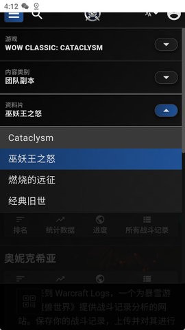 魔兽世界手机安全令牌 魔兽世界手机安全令牌