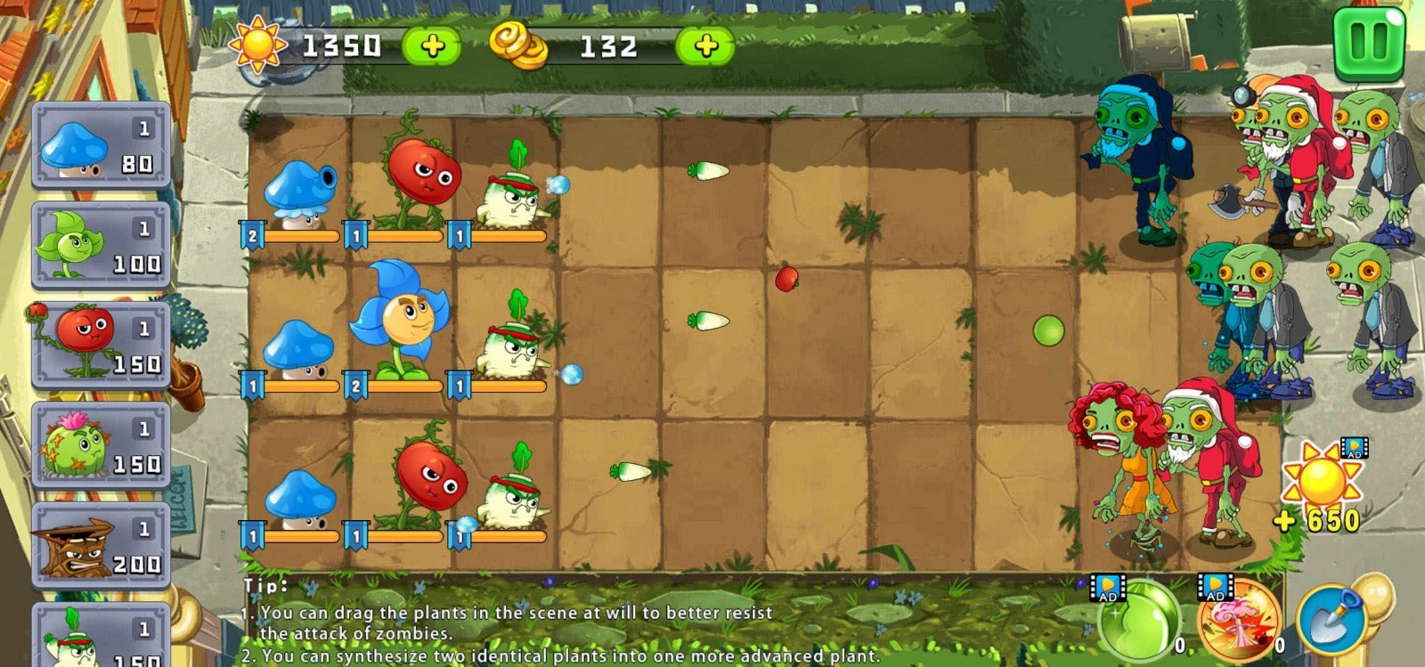 大战僵尸植物保卫战 大战僵尸植物保卫战