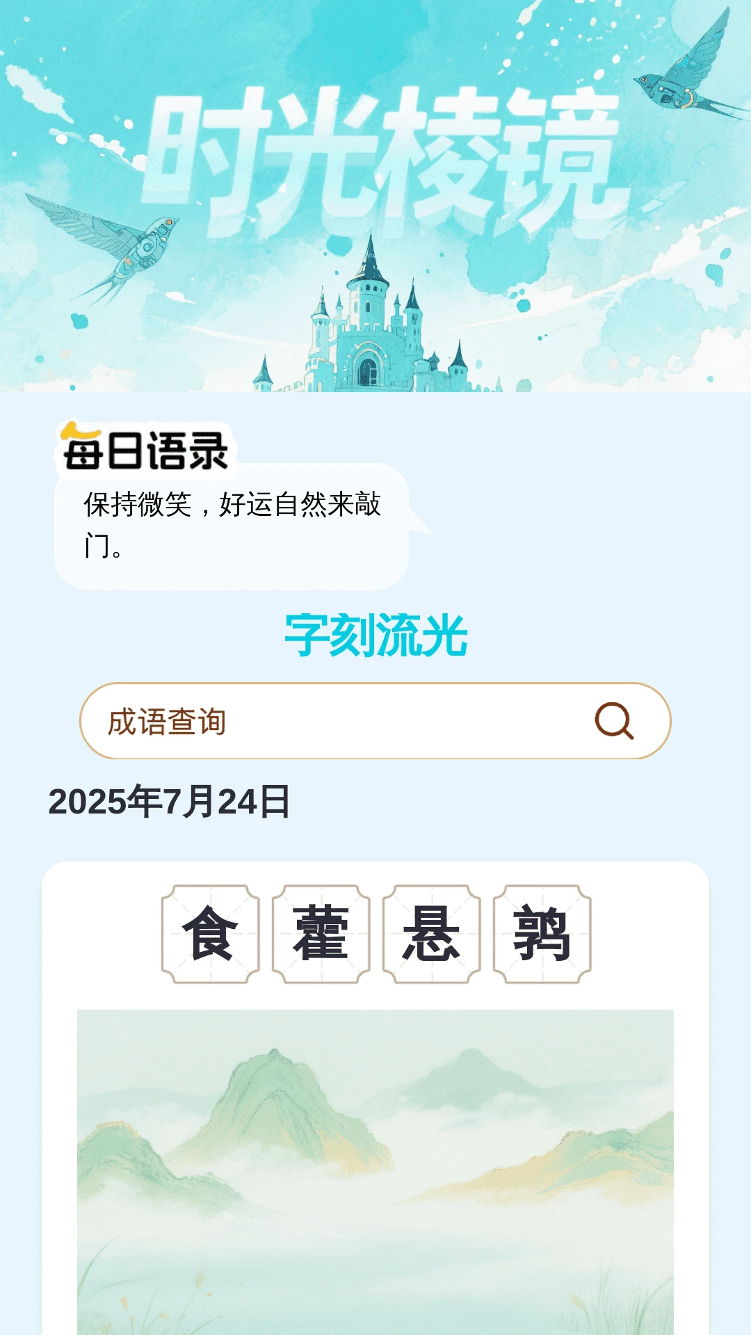 每刻放大 每刻放大