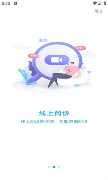 兴山线上医院 兴山线上医院