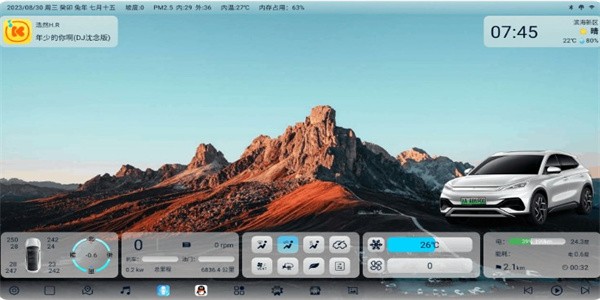 迪粉桌面 迪粉桌面