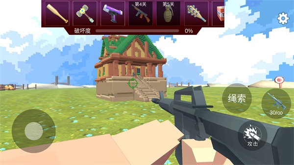 像素爆破专家 像素爆破专家