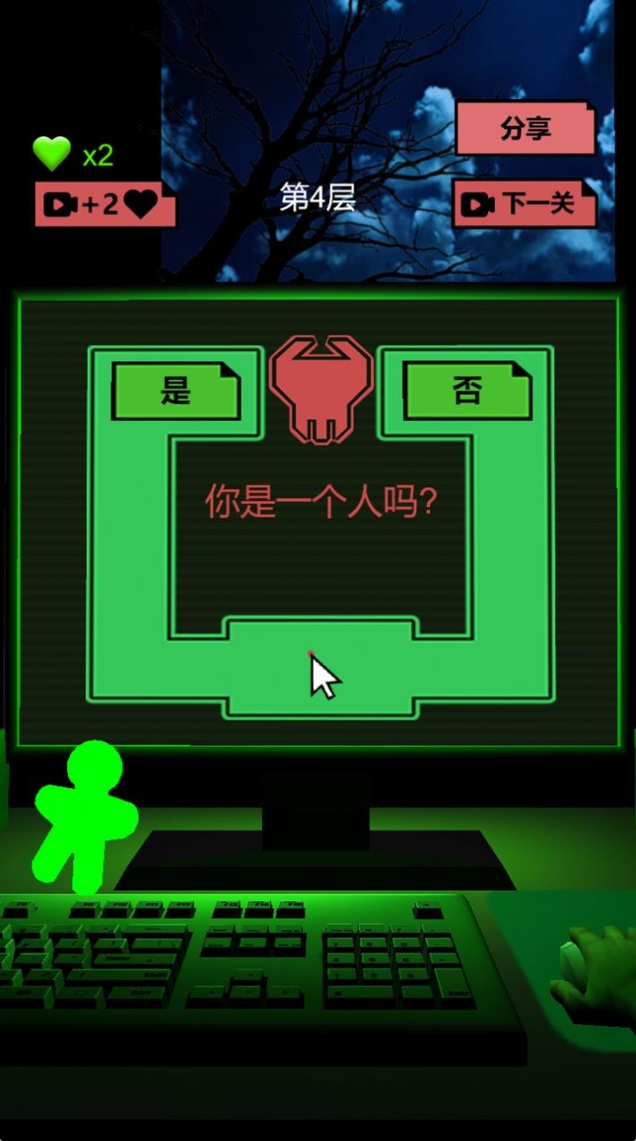 有本事你来呀 有本事你来呀