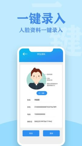 防溺卫士官方版 防溺卫士官方版