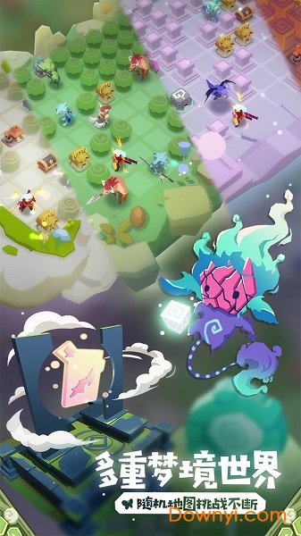 勇者大暴走 勇者大暴走