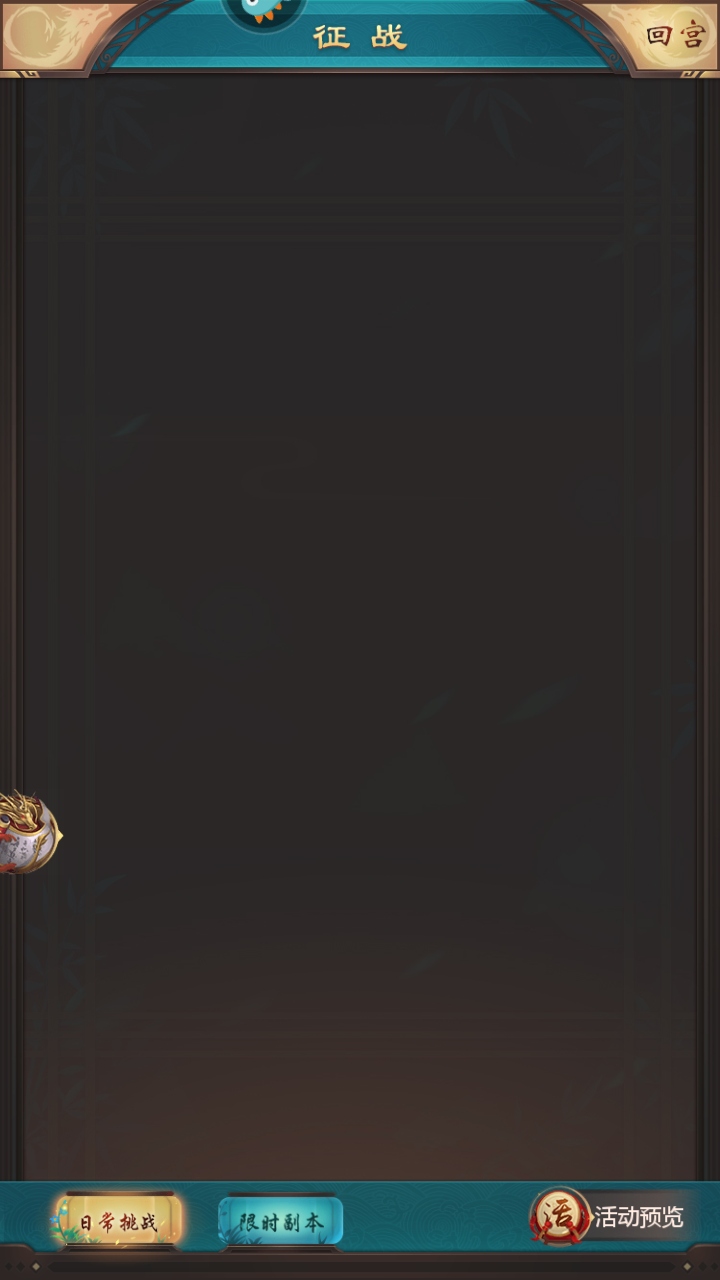 我在大清当皇帝 我在大清当皇帝