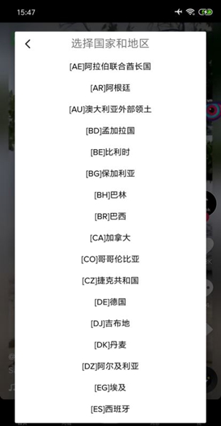 tiktok破解去限制版 解除封锁多语言版v28.5.4 tiktok破解去限制版 解除封锁多语言版v28.5.4