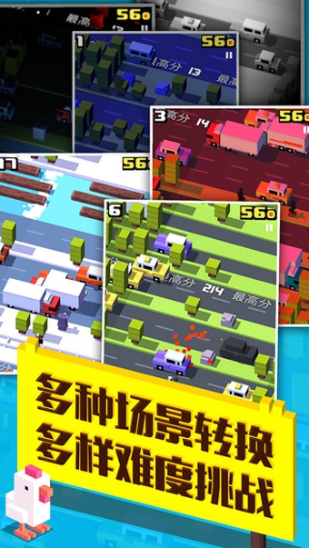 天天过马路 天天过马路