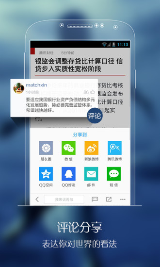 百度新闻 百度新闻